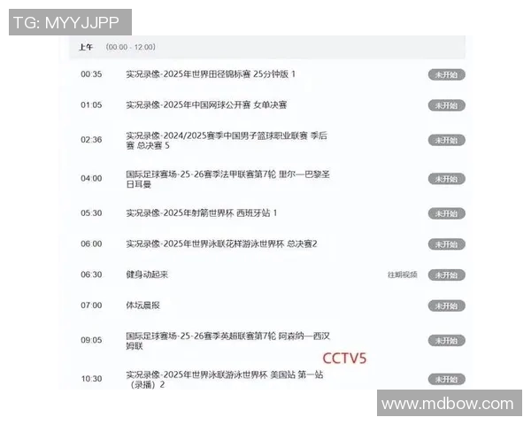 信都区足球比赛直播平台全新上线精彩赛事实时观看体验尽在掌握