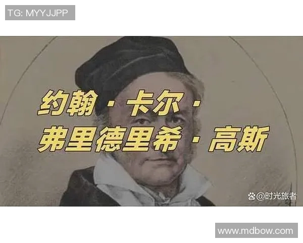 谢什科的传奇人生与影响力探讨：从历史到现代的深远启示