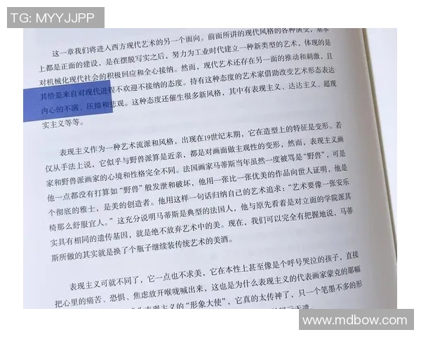 谢什科的传奇旅程与他在现代艺术界的影响力探讨