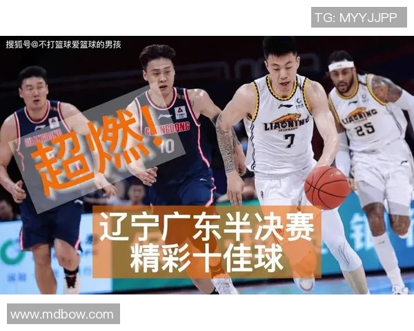 广东与江苏最新赛事对决分析及精彩回顾