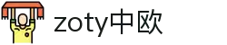 zoty中欧·(中国)-官方网站