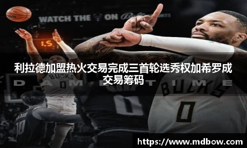 zoty中欧官网首页