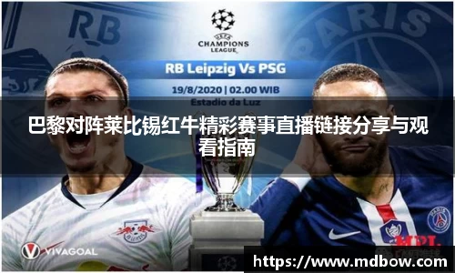 zoty中欧体育赛事