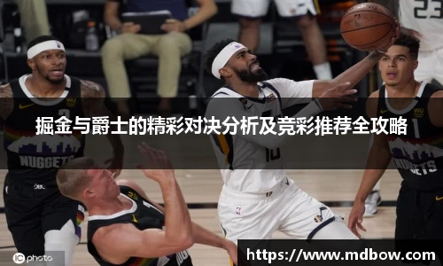 zoty中欧体育赛事