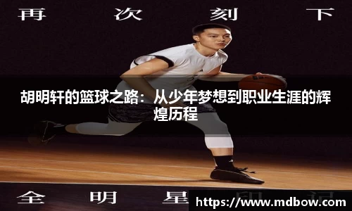 zoty中欧体育赛事