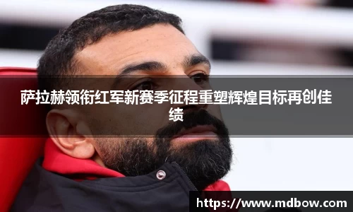 zoty中欧官网首页