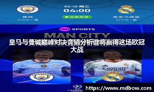 zoty中欧体育赛事