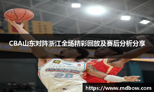 zoty中欧体育赛事