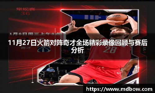 zoty中欧首页